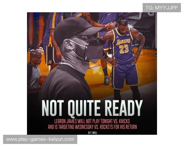 湖人队挑战强敌，誓夺关键胜利，湖人队挑战强敌,誓夺关键胜利了吗