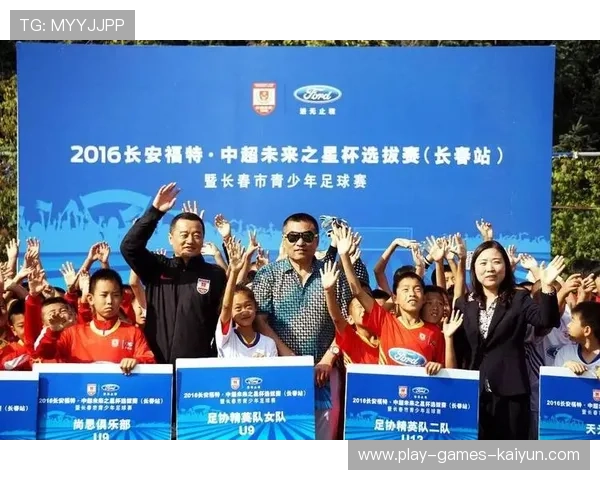 布拉格斯拉维亚打造青训新纪元：加速选拔流程，助力未来之星崭露头角