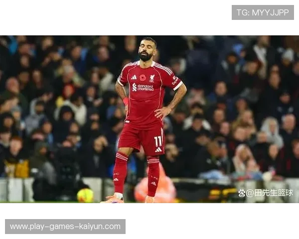 国际米兰对利物浦欧冠大战，萨拉赫缺席成焦点